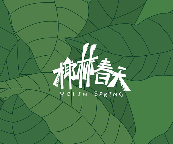 為什么上海品牌設(shè)計(jì)公司認(rèn)為出色的logo色彩對(duì)比至關(guān)重要？