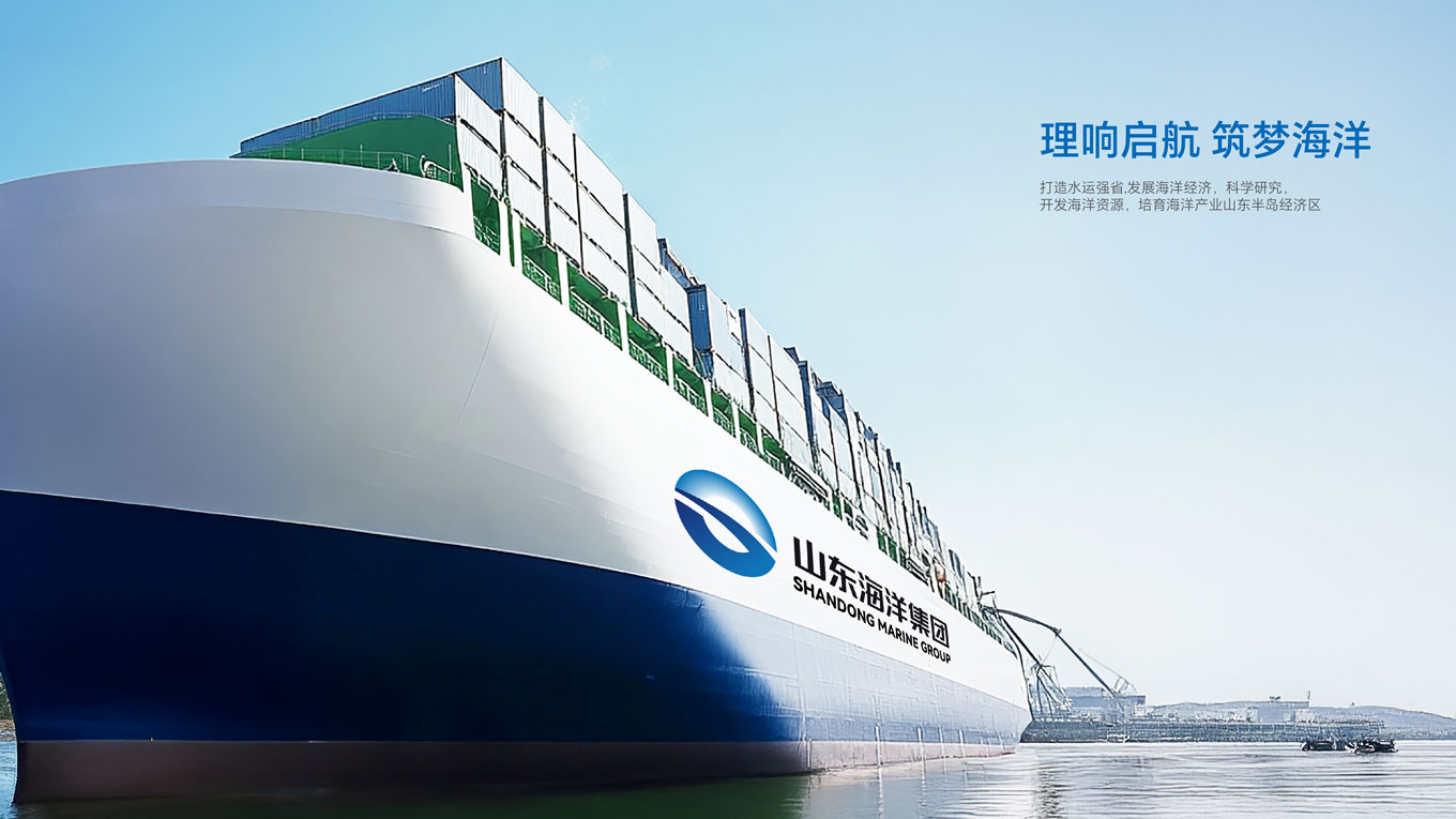 山東海洋-03.jpg